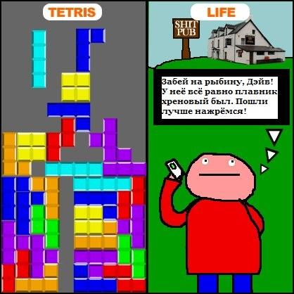 Тетрис - 8 жизненных уроков, которые Тетрис может тебе преподать.