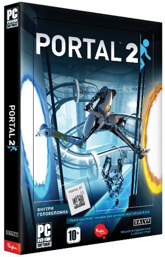 Portal 2 - Где достать тёмное издание Portal 2?