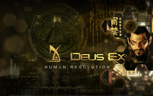 Deus Ex: Human Revolution - Подборка артов по игре Deus Ex: Human Revolution и бонус