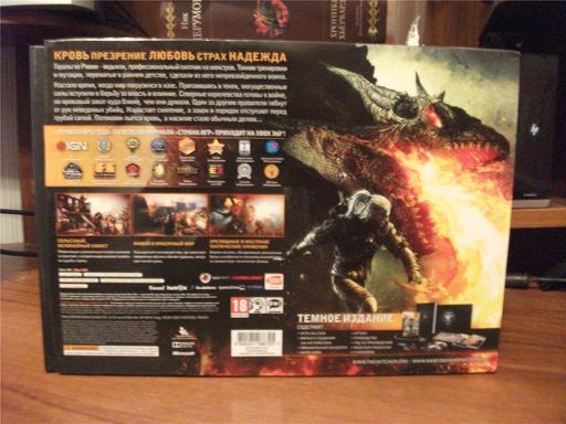 Ведьмак 2: Убийцы королей - Распаковка Ведьмак 2: Убийцы королей. Коллекционное издание (Xbox 360)  и не только :)