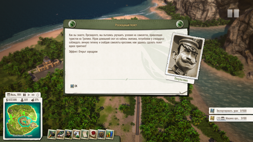 Tropico 5 - Рецензия на игру «Tropico 5»