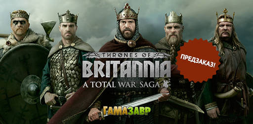 Цифровая дистрибуция - Предзаказ TWS: Thrones of Britannia и Civilization® VI: Rise and Fall!
